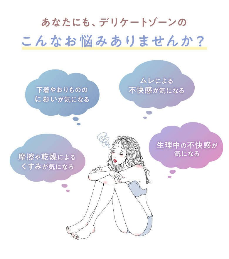 こんなお悩みありませんか？