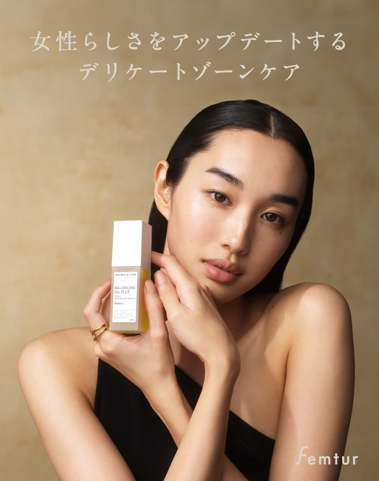 フェムチャー　バランシングオイル　プラス